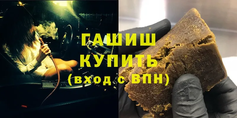 Гашиш Cannabis  Сергач 