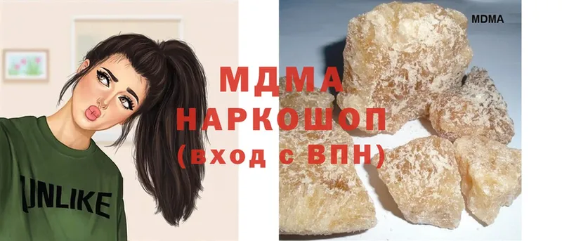 ссылка на мегу ONION  Сергач  MDMA кристаллы 